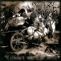 Iuvenes - Triumph Of The Will (2006)