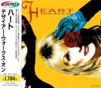 Heart - Desire Walks On (Japanese Edition) (1993)