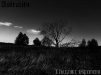 Astralitu - Дыхание Времени (2017)