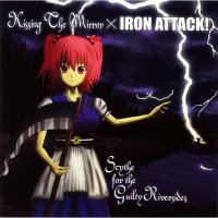 Kissing the Mirror×IRON ATTACK! - Scythe for the Guilty Riversides (2008)