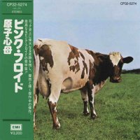 Pink Floyd - Atom Heart Mother (1970)