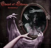 Chapel of Silence - Зазеркалье (2011)