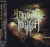Serenity In Murder - The First Frisson Of The World (2011)  Lossless