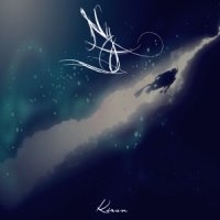 Ny - Kiron (2017)