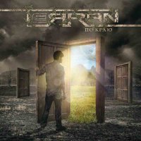 Terran - По краю (2011)