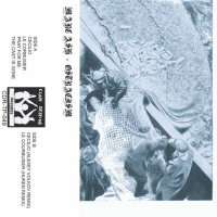 Marc Ash - Ostracism (2017)