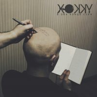 XOKKY - В Оба Конца Себя (2015)