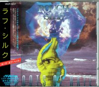 Rough Silk - Roots of Hate [Japanese first edition] (1993)  Lossless