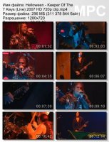 Клип Helloween - Keeper Of The 7 Keys (Live) HD 720p (2007)