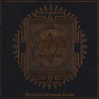 Caronte - Church Of Shamanic Goetia (2014)