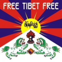 VA - Radio Body Music : Free Tibet Free (2016)