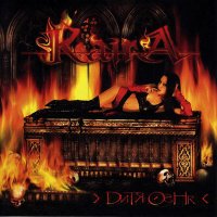 Каира - Дитя Огня (2009)