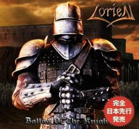 Lorien - Ballad Of The Knight (Compilation) (2017)