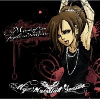 My Material Season - Mind Of You Fragile In Vitriform (2010)