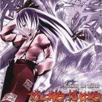 Kissing the Mirror - To Live To Die (2010)