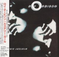 Roy Orbison - Mystery Girl [Japanese Edition] (1989)