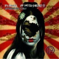 New Project - Ultraviolent Light (2007)