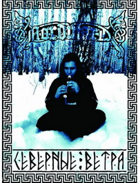 Nordward - Северные ветра (2010)