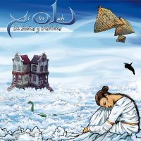 Al Otro Lado - De Sueños Y Verdades (2009)