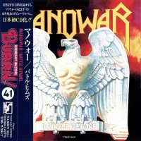 Manowar - Battle Hymns (Japanese Edition) (1982)  Lossless