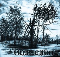 Чёрные Озёра - Возмездие (2011)