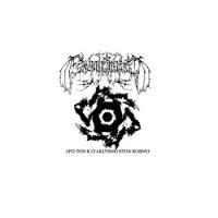 Erhabenheit - Apo Ton Kataklysmo Ston Kosmo (2011)