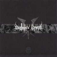 Deathspell Omega - Mass Grave Aesthetics (2008)