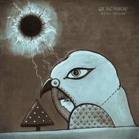 Угасание - Край земли (2012)