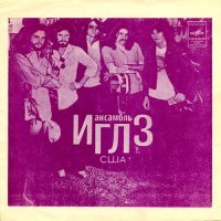 VA - Ансамбли \\ Lossless