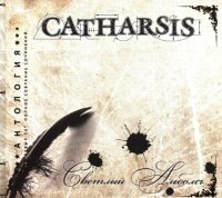 Catharsis - Антология. Том VI: Светлый альбомъ (2015)
