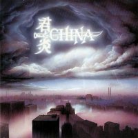 China - Sign In The Sky (1989)
