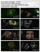 Клип Suidakra - Pictish Pride HD 1080p (2016)