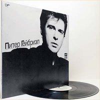 Peter Gabriel - So (Russian Vinyl) (1986)  Lossless