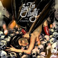 Say I\'m Guilty - Час Суккуба (2016)