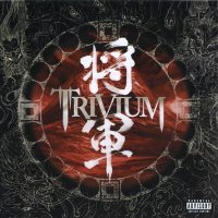 Trivium - Shogun (2008)