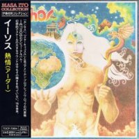 Ethos - Ardour ( Japan Edition , Re : 2009 ) (1975)