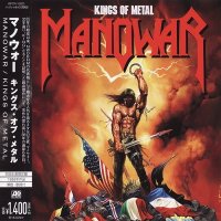 Manowar - Kings Of Metal (1988)