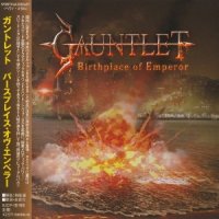 Gauntlet - Birthplace Of Emperor [Japanese Edition] (2014)  Lossless