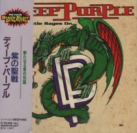Deep Purple - The Battle Rages On [Japanese Edition] (1993)