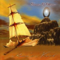 Ken\'s Novel - Domain Of Oblivion (2004)