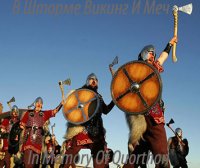 VA - В Шторме Викинг И Меч (In Memory Of Quorthon) - vol.39 (2014)