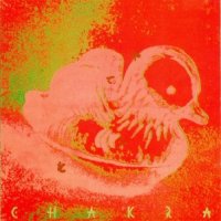 Chakra - Satekoso (1981)