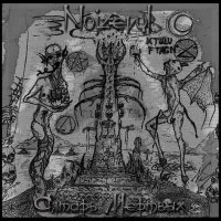 Noizevul - Алтарь Мертвых (2012)  Lossless