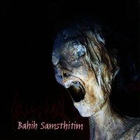 Udumbal - Bahih Samsthitim (Бесконечная Смерть) 2005 (Remastering) (2011)