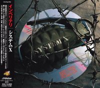 Impellitteri - System X (Japanese Edition) (2002)  Lossless