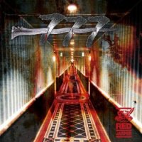 Red Jasper - 777 (2016)