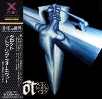Tarot - To Live Forever (Japanese Edition) (1993)