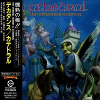 Cathedral - The Ethereal Mirror (Japanese Ed.) (1993)
