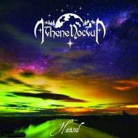 Athene Noctua - Haosul (2013)