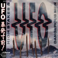 UFO - High Stakes & Dangerous Men (Japanese Ed.) (1992)
